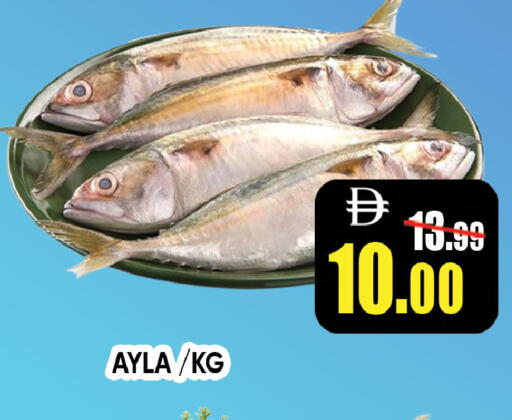 available at Leptis Hypermarket  in UAE - Al Ain