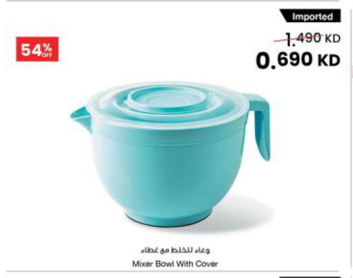 available at مركز سلطان in الكويت - مدينة الكويت