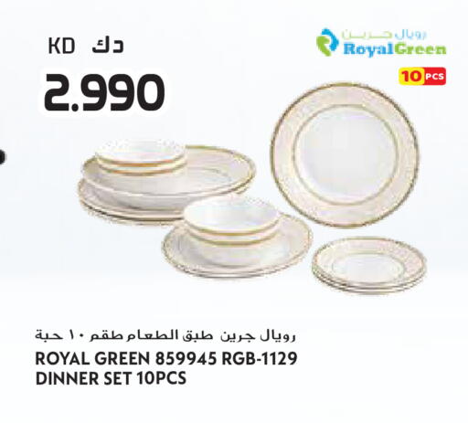 available at جراند هايبر in الكويت - مدينة الكويت