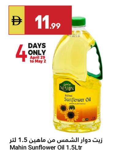 available at Grand Emirates Market in UAE - Abu Dhabi