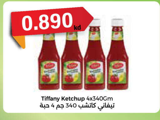 available at سيتي هايبرماركت in الكويت - مدينة الكويت