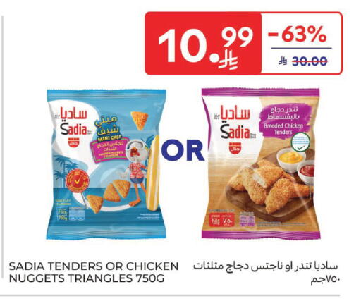 available at Carrefour in KSA, Saudi Arabia, Saudi - Sakaka