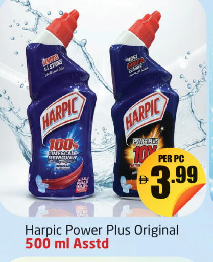 available at مركز دلتا in الإمارات العربية المتحدة , الامارات - دبي