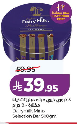 available at LULU Hypermarket in KSA, Saudi Arabia, Saudi - Jubail