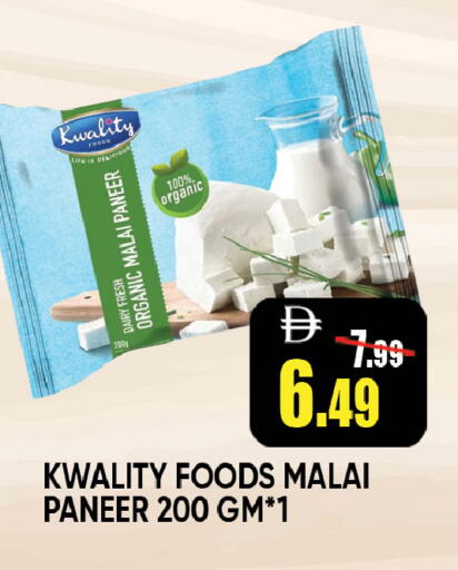 available at ليبتس هايبرماركت in الإمارات العربية المتحدة , الامارات - ٱلْعَيْن‎