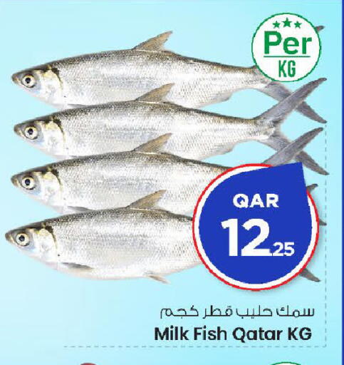 available at Mark & Save  in Qatar - Al Rayyan