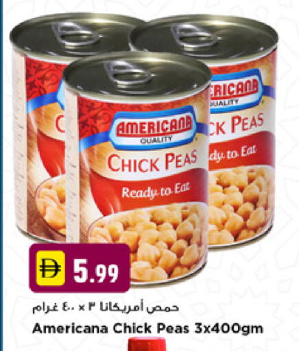 Peas available at نيومارت هايبرماركت in الإمارات العربية المتحدة , الامارات - دبي