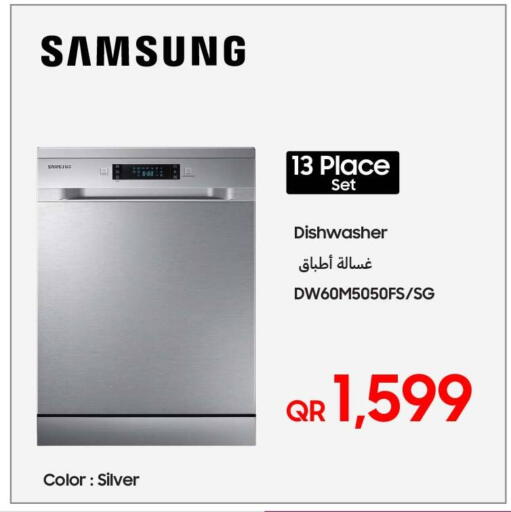 available at Techno Blue in Qatar - Umm Salal