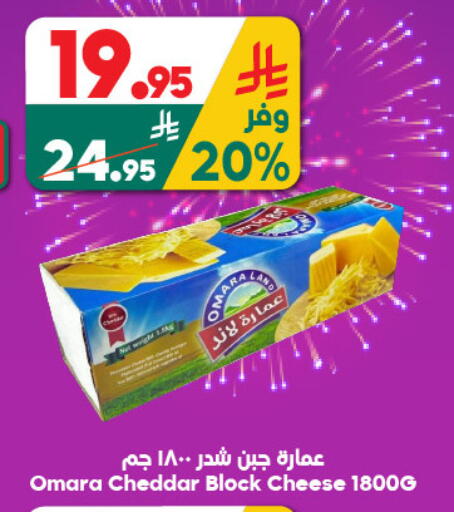 available at الدكان in مملكة العربية السعودية, السعودية, سعودية - مكة المكرمة