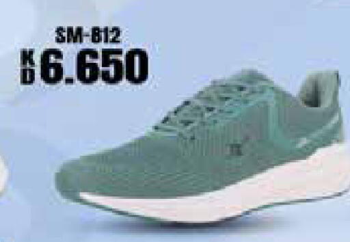 available at جراند هايبر in الكويت - مدينة الكويت