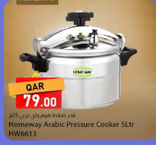 available at دانا ماركت in قطر - الدوحة