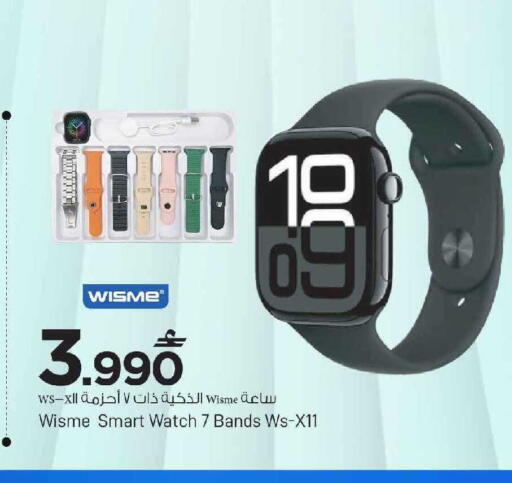 available at MARK & SAVE in Oman - Muscat