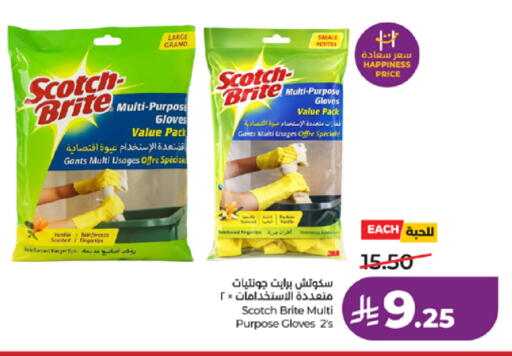 available at LULU Hypermarket in KSA, Saudi Arabia, Saudi - Khamis Mushait
