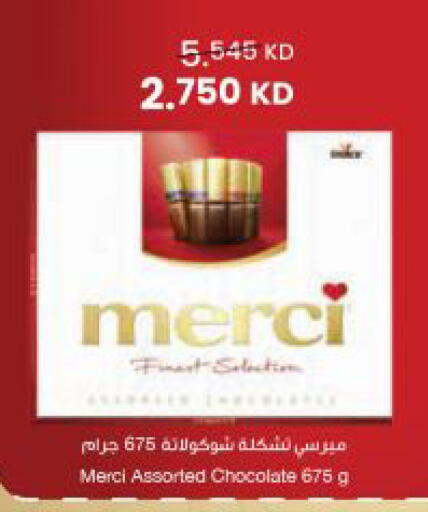 available at مركز سلطان in الكويت - مدينة الكويت