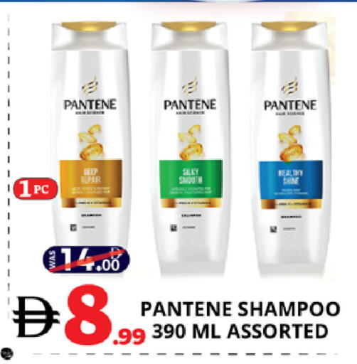 available at EXPRESS AL MADEENA HYPERMARKET LLC in UAE - Abu Dhabi