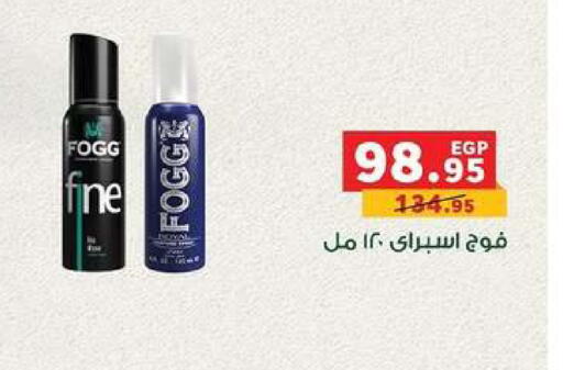 available at بنده in Egypt - القاهرة