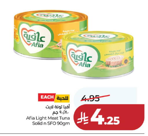 available at لولو هايبرماركت in مملكة العربية السعودية, السعودية, سعودية - الخرج