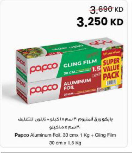 available at مركز سلطان in الكويت - مدينة الكويت