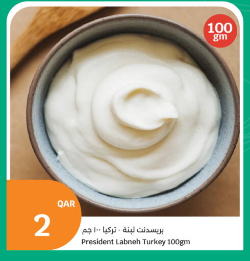 available at سيتي هايبرماركت in قطر - الدوحة
