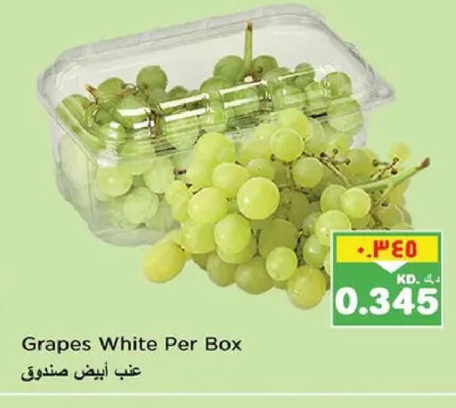 Grapes available at نستو هايبر ماركت in الكويت - مدينة الكويت