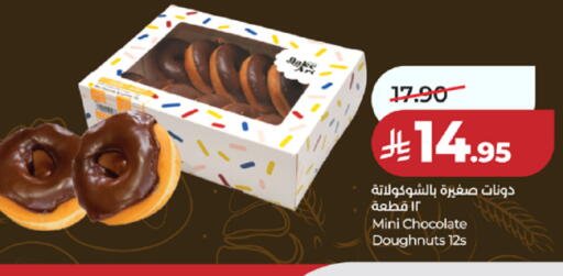 available at LULU Hypermarket in KSA, Saudi Arabia, Saudi - Tabuk