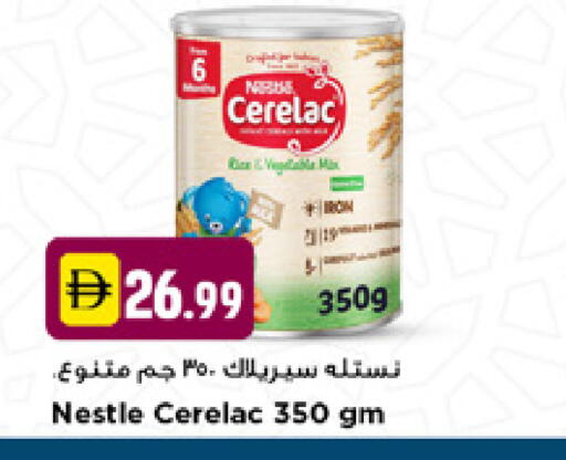 available at نيومارت هايبرماركت in الإمارات العربية المتحدة , الامارات - دبي