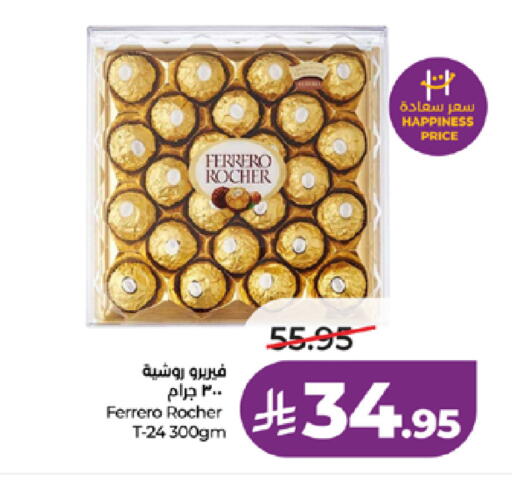 available at LULU Hypermarket in KSA, Saudi Arabia, Saudi - Tabuk
