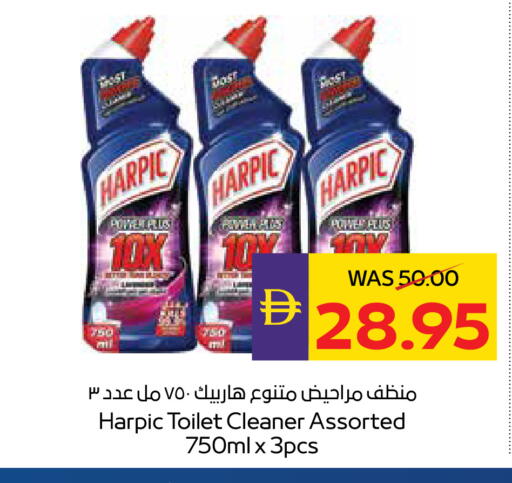 available at ADCOOP in UAE - Al Ain