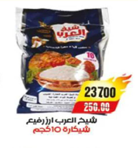 available at آي ماركت in Egypt - القاهرة