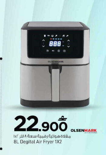 available at MARK & SAVE in Oman - Muscat