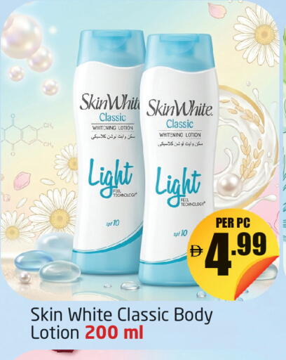 available at Delta Centre in UAE - Dubai