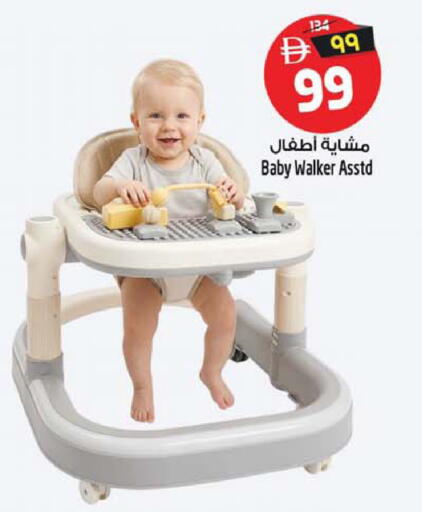 available at Safari Hypermarket  in UAE - Dubai