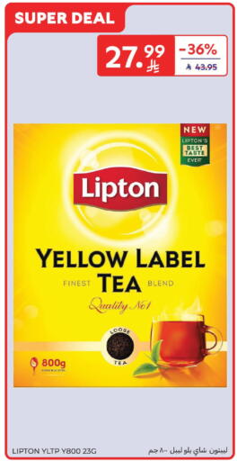 available at كارفور in مملكة العربية السعودية, السعودية, سعودية - بريدة