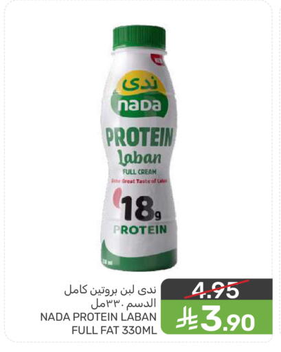 available at  مـزايــا in مملكة العربية السعودية, السعودية, سعودية - سيهات