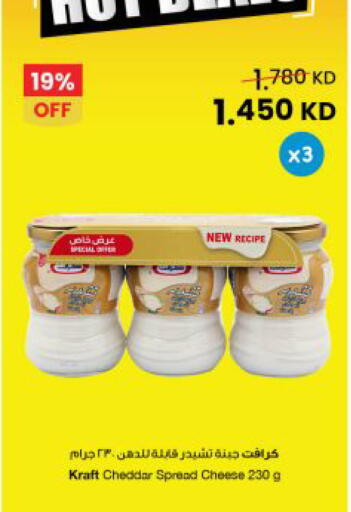 available at مركز سلطان in الكويت - مدينة الكويت