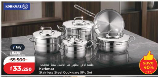 available at لولو هايبر ماركت in الكويت - مدينة الكويت