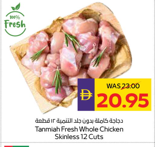 available at أدكووب in الإمارات العربية المتحدة , الامارات - ٱلْعَيْن‎