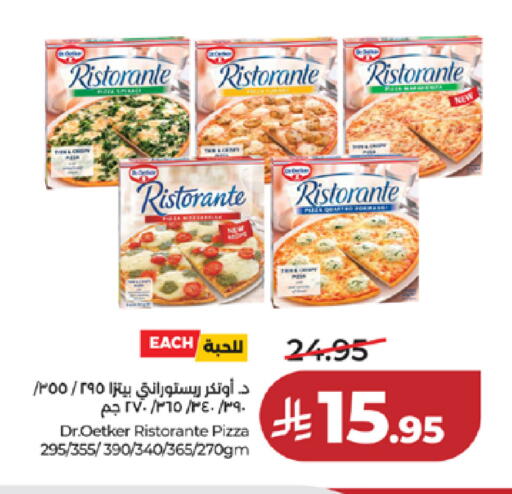 available at لولو هايبرماركت in مملكة العربية السعودية, السعودية, سعودية - خميس مشيط