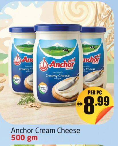 available at مركز دلتا in الإمارات العربية المتحدة , الامارات - دبي