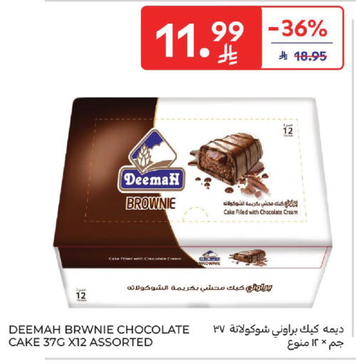 available at Carrefour in KSA, Saudi Arabia, Saudi - Jeddah