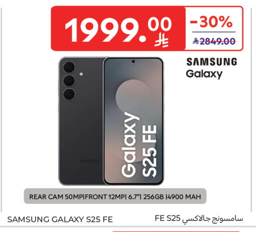 available at Carrefour in KSA, Saudi Arabia, Saudi - Jeddah