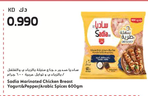 Pepper available at جراند هايبر in الكويت - مدينة الكويت