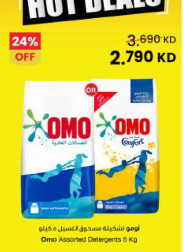 available at مركز سلطان in الكويت - مدينة الكويت