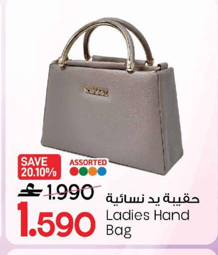 available at MARK & SAVE in Oman - Muscat