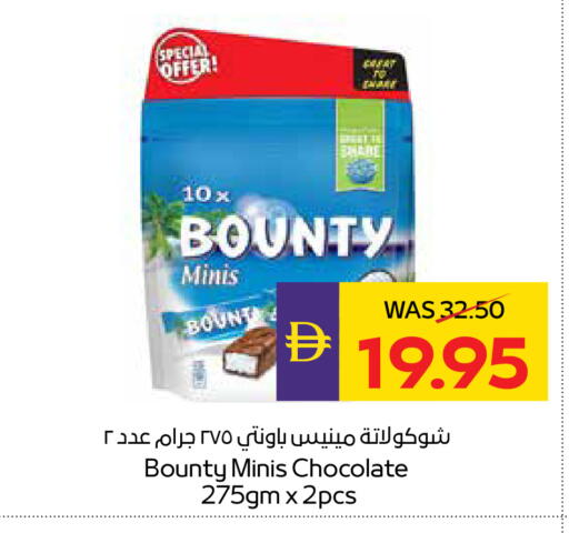 available at أدكووب in الإمارات العربية المتحدة , الامارات - ٱلْعَيْن‎