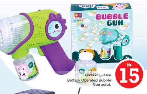 available at نستو هايبرماركت in الإمارات العربية المتحدة , الامارات - دبي