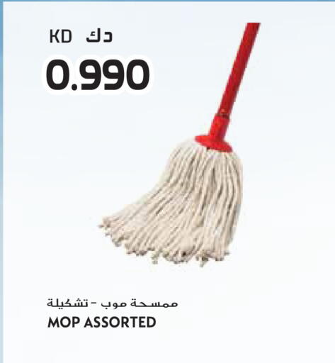 available at جراند هايبر in الكويت - مدينة الكويت