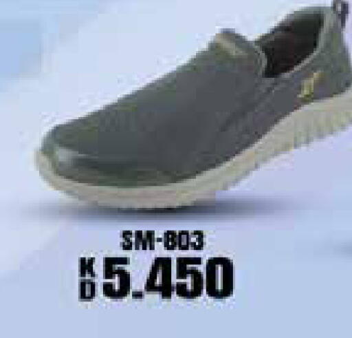 available at جراند هايبر in الكويت - مدينة الكويت