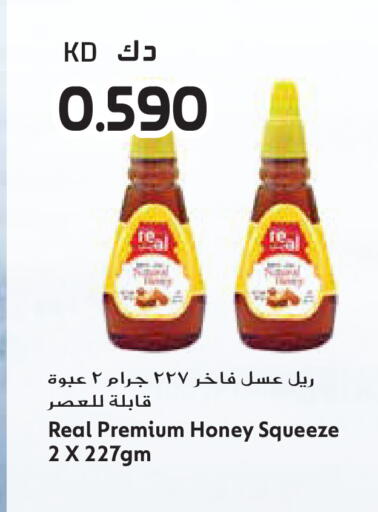 available at Grand Hyper in Kuwait - Ahmadi Governorate