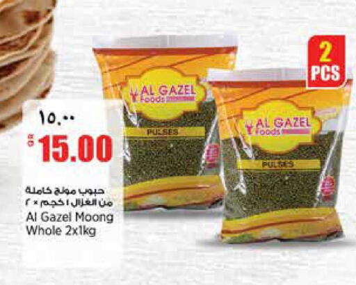 available at Retail Mart in Qatar - Al Khor
